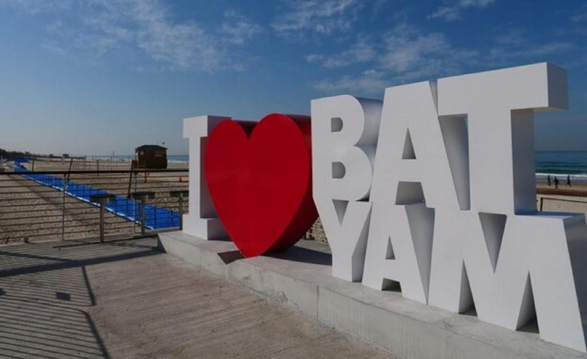 Spat Vip Apartment Bat Yam Exterior foto
